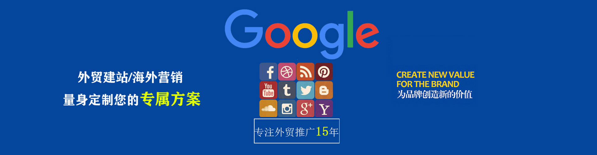镇江百度竞价运营