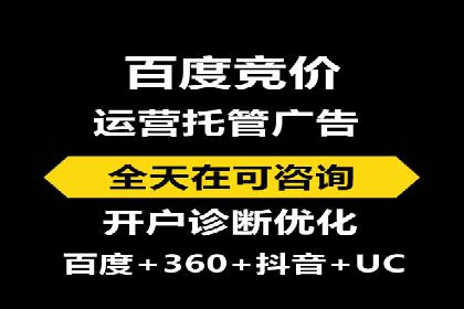 托管竞价sem实战经验：从零到一的突破