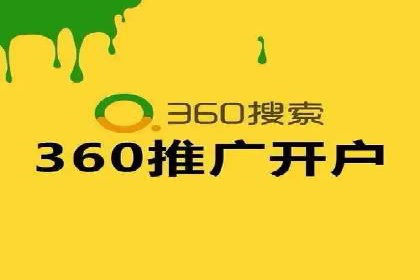 体育行业SEM服务的营销技巧与成功案例